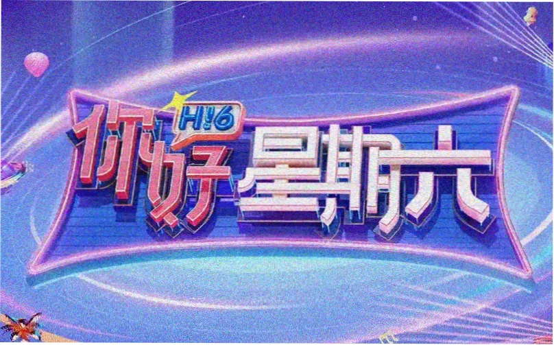 奇米影视777me 轮播专题 005 号观测位配图